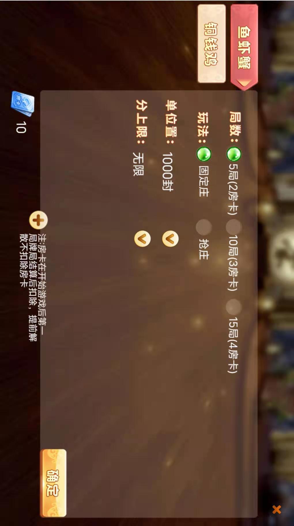H5潮乐会完整源码 带鱼虾蟹 前端采用cocos(图1)
