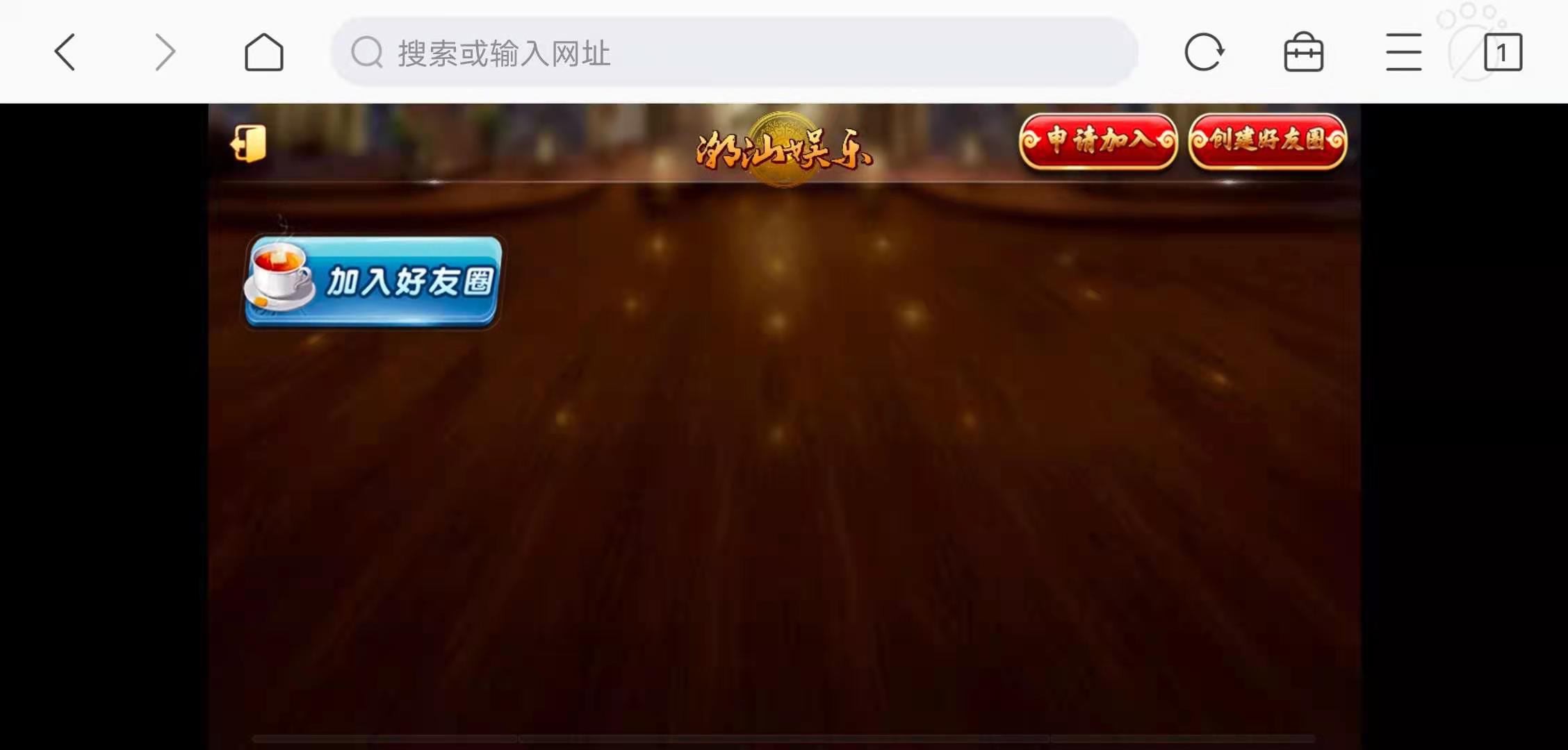 H5潮乐会完整源码 带鱼虾蟹 前端采用cocos(图3)