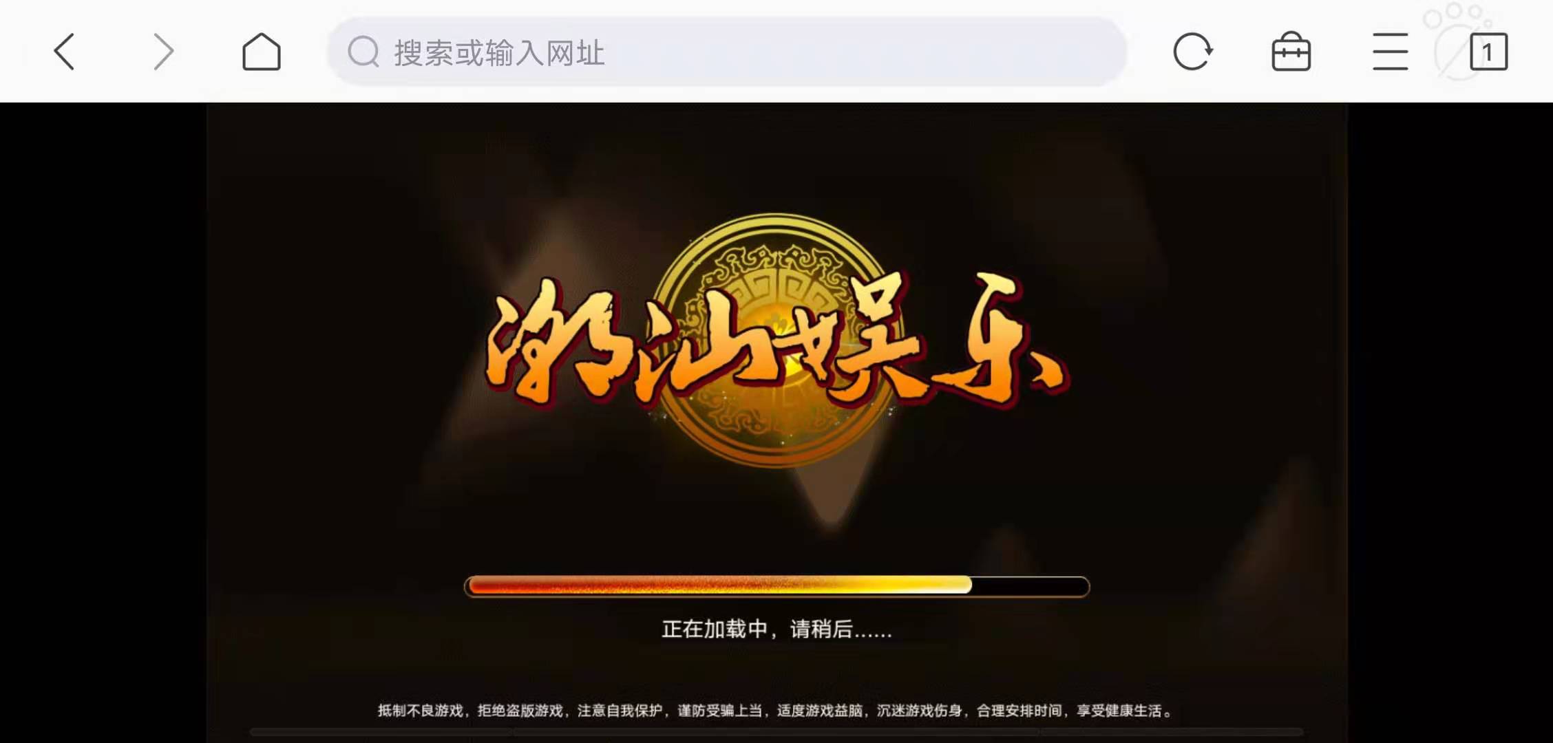H5潮乐会完整源码 带鱼虾蟹 前端采用cocos(图2)