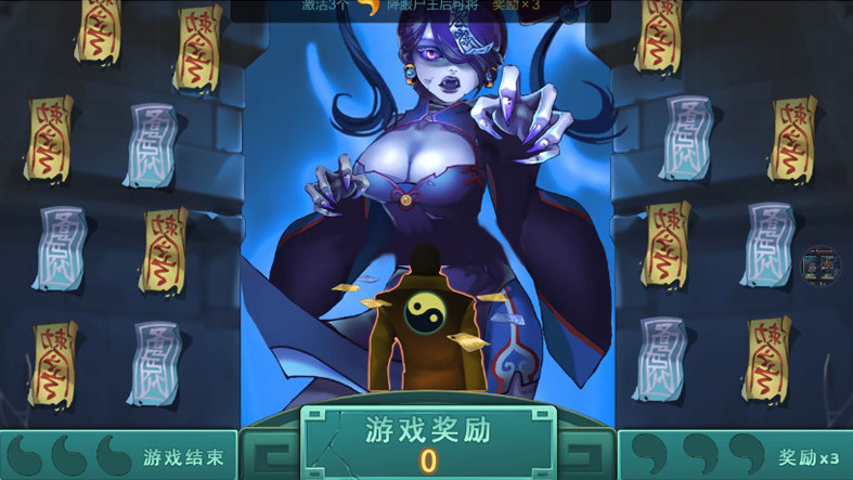 0745电玩城完整组件 三网通金币玩法 娱乐场背景UI设计 客户端已解密(图5)