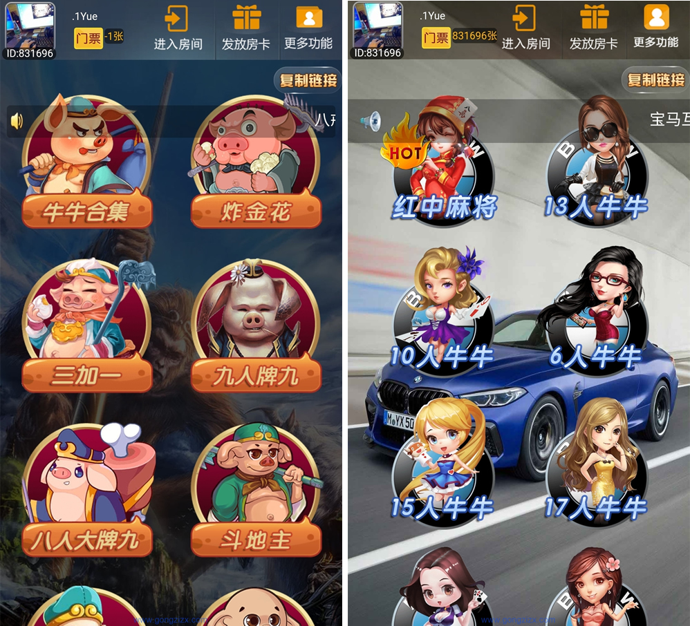 H5大圣棋牌大厅合集完整源码(图1)