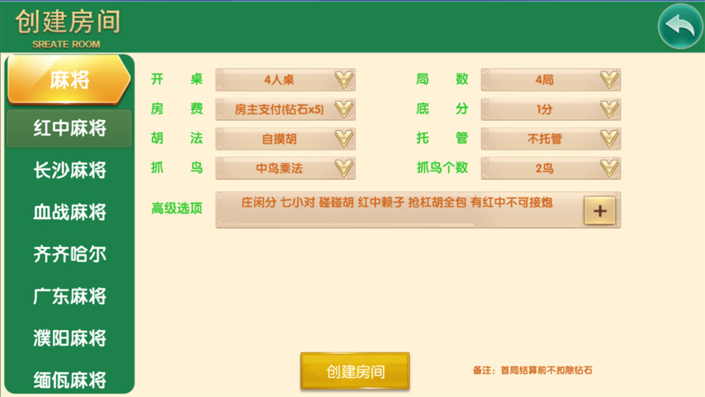 二开神兽28全新UI/精英联盟(图2)