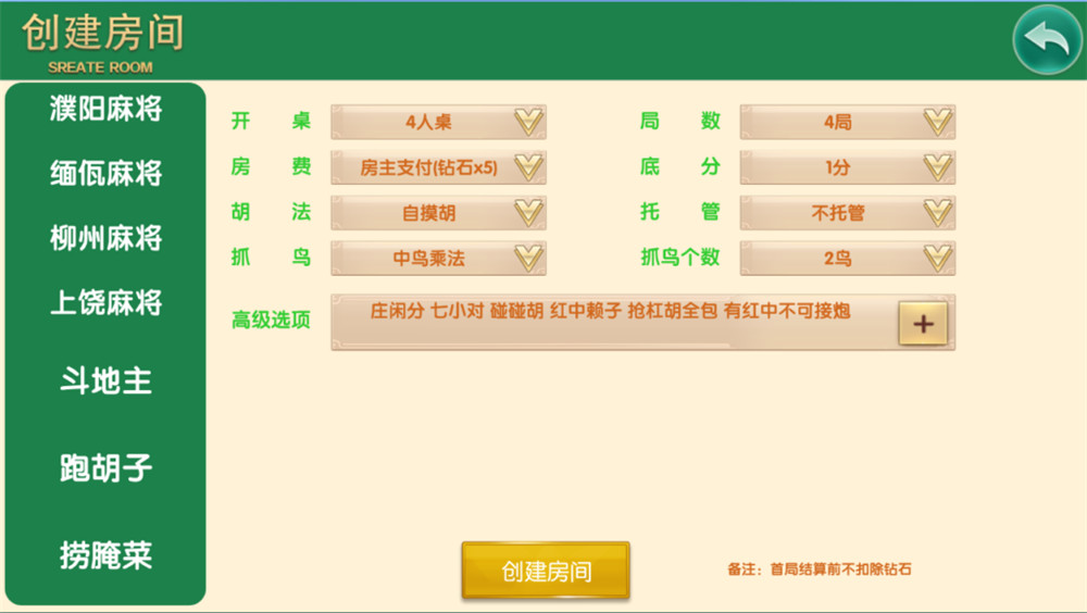 二开神兽28全新UI/精英联盟(图3)