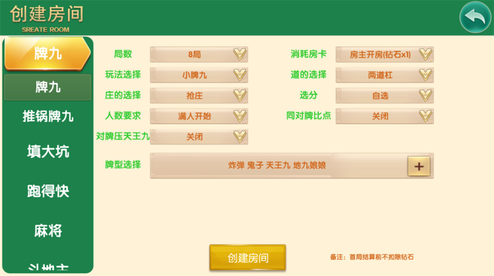 二开神兽28全新UI/精英联盟(图5)