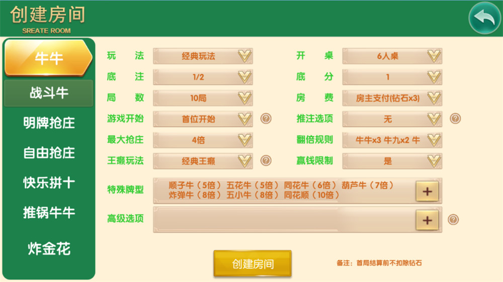 二开神兽28全新UI/精英联盟(图6)