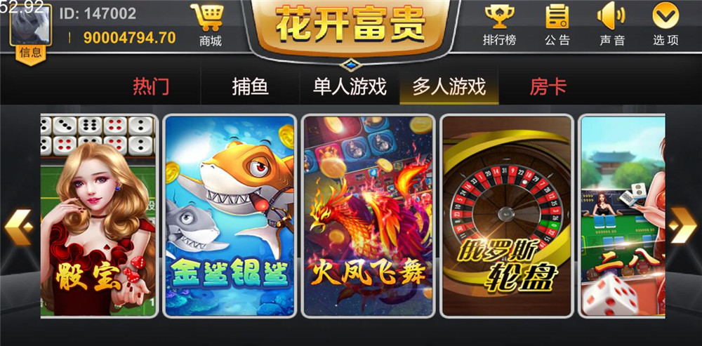 花开富贵完整U3D纯源码棋牌服务端(图3)