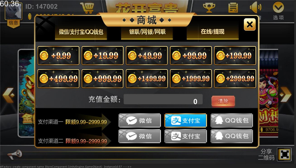 花开富贵完整U3D纯源码棋牌服务端(图6)