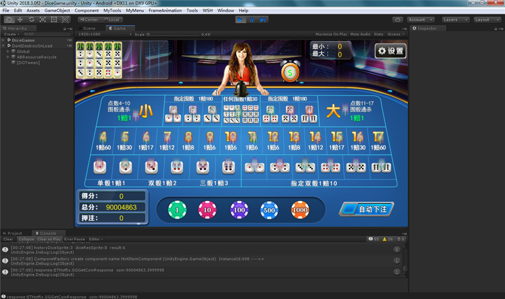 花开富贵完整U3D纯源码棋牌服务端(图7)