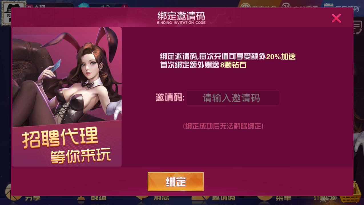 土豪互娱全新UI完整组件 多套前端APP(图4)
