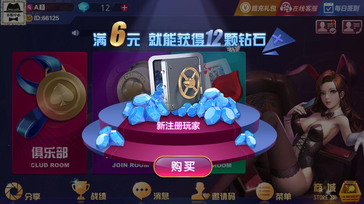 土豪互娱全新UI完整组件 多套前端APP(图1)