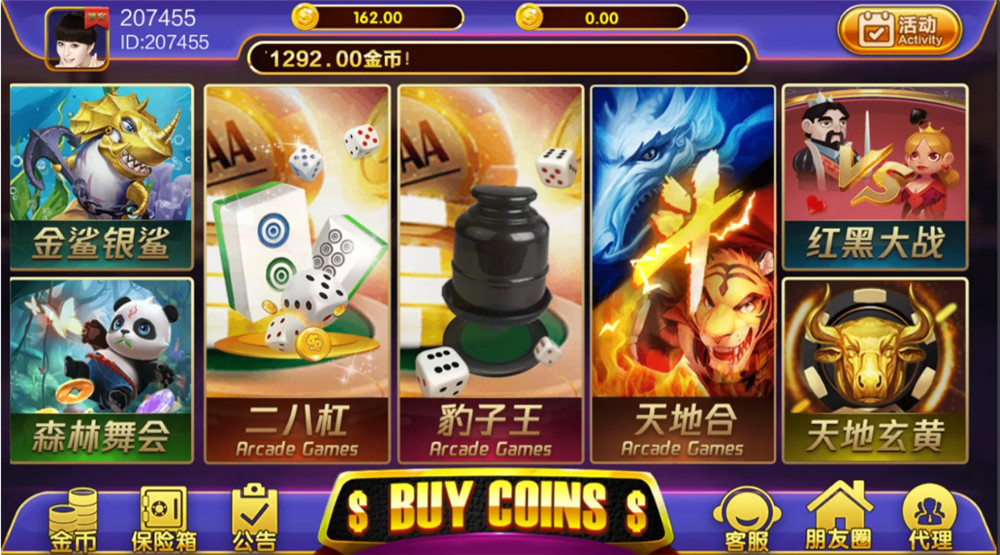 鸿盛娱乐全套源码+子游戏源码 多UI前端(图1)