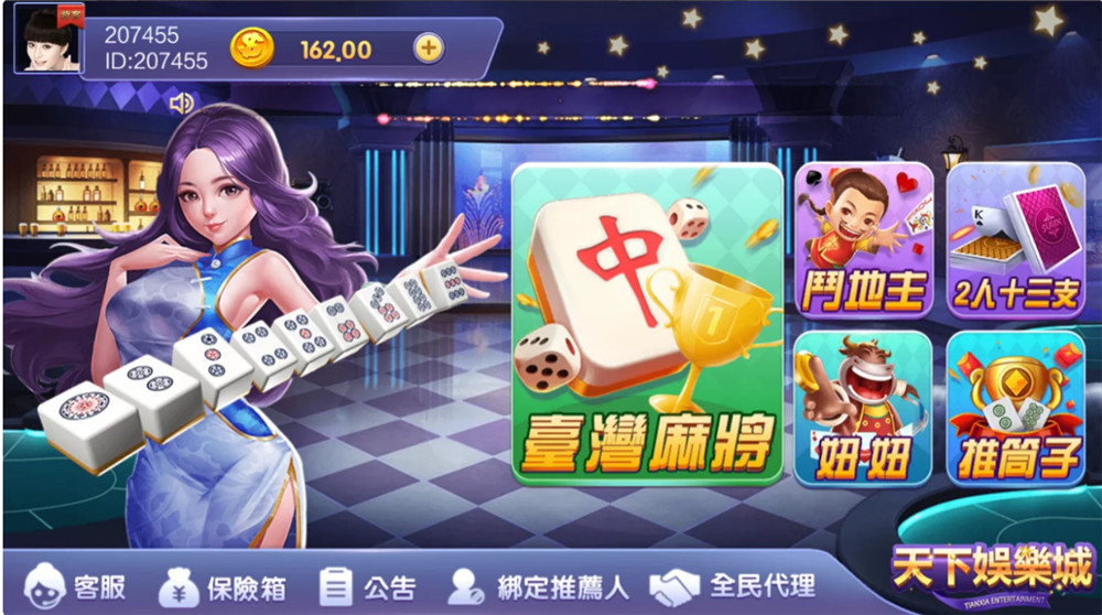 鸿盛娱乐全套源码+子游戏源码 多UI前端(图4)