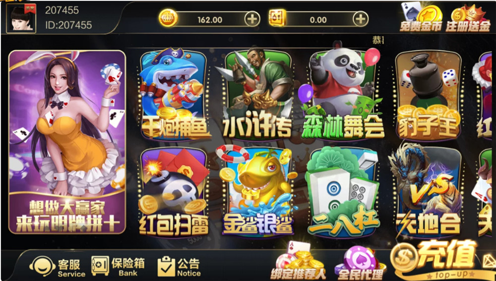 鸿盛娱乐全套源码+子游戏源码 多UI前端(图7)