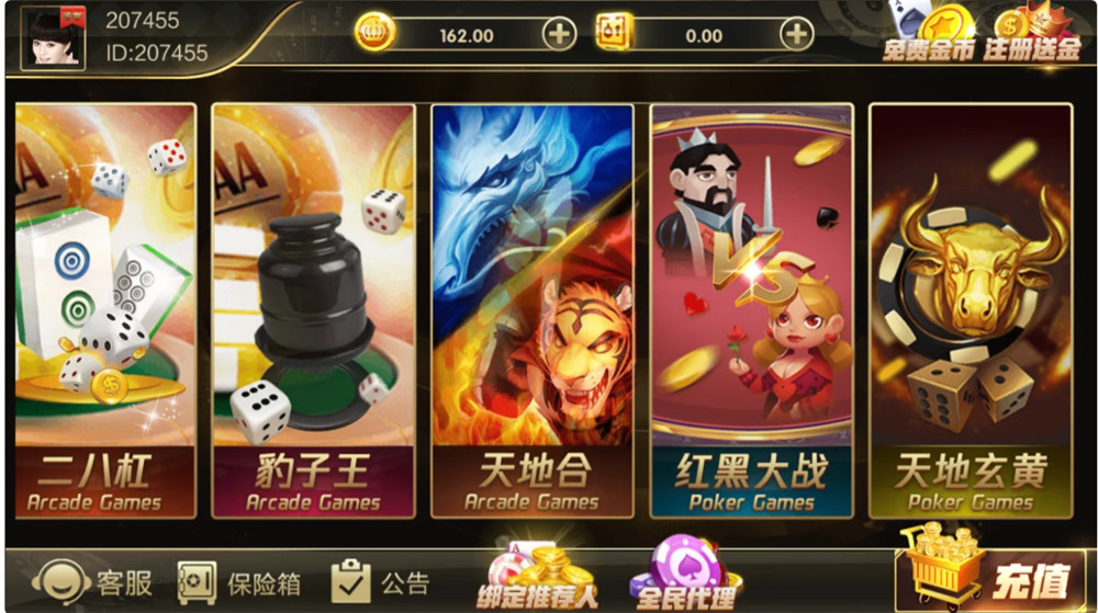 鸿盛娱乐全套源码+子游戏源码 多UI前端(图10)