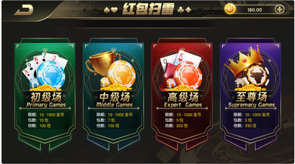鸿盛娱乐全套源码+子游戏源码 多UI前端(图12)