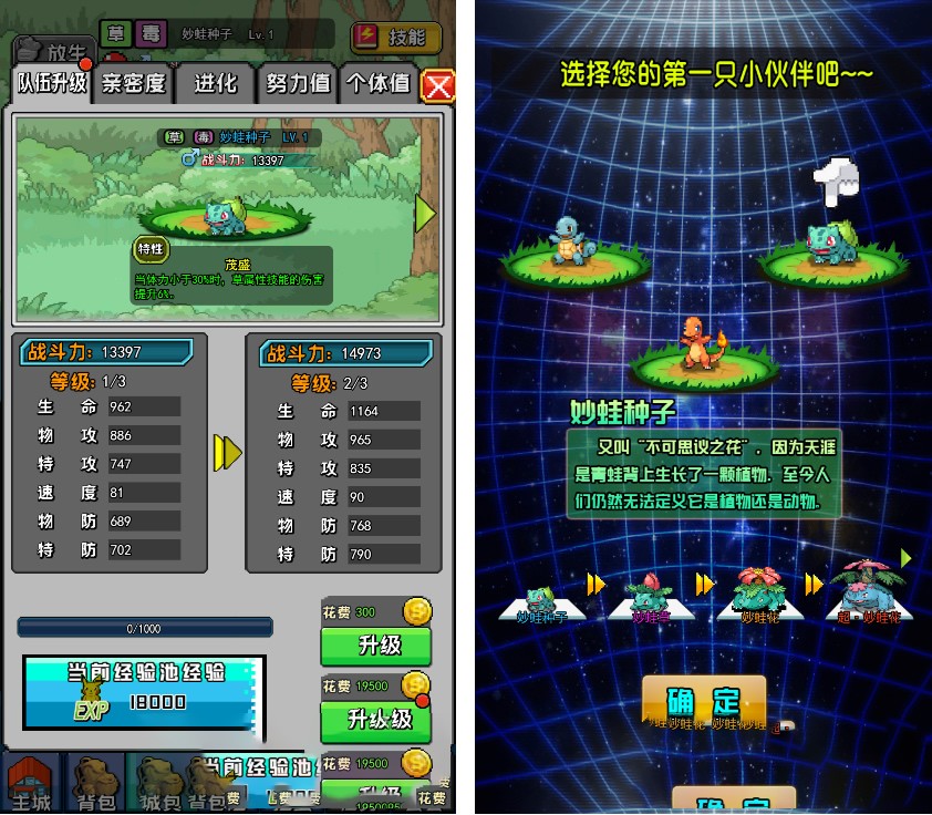 像素小精灵H5手游源码 一键端+教程+充值物品后台(图2)