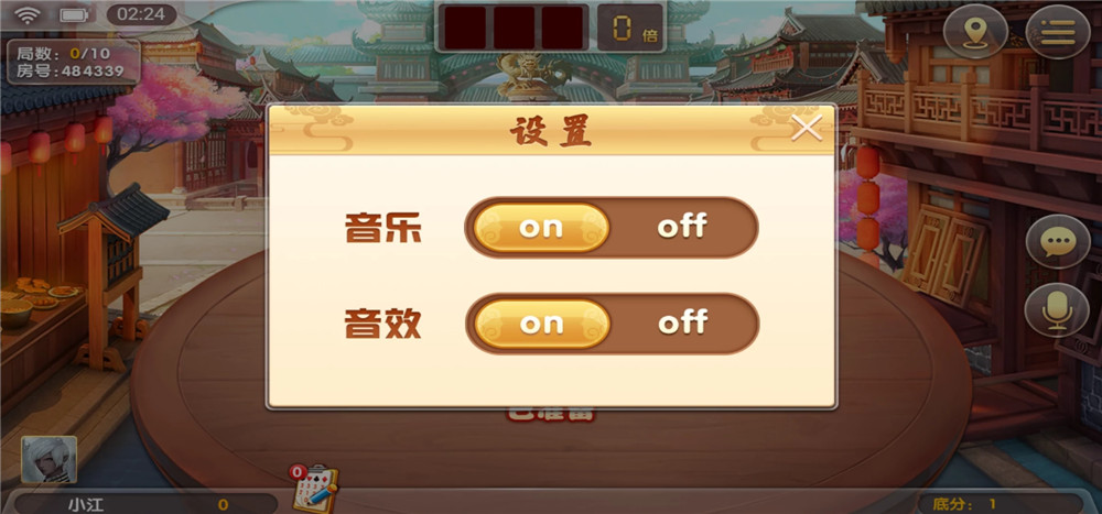 【无授权】二开湖南衡阳棋牌字牌(图3)