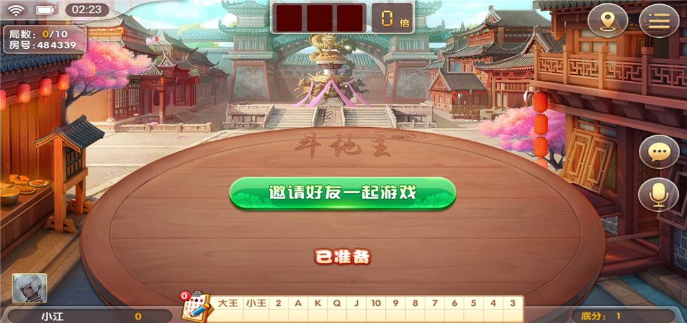 【无授权】二开湖南衡阳棋牌字牌(图4)