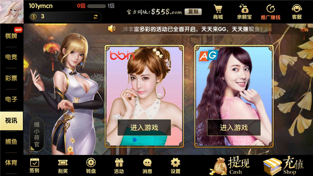 【服务器打包】GG棋牌全套组件 网狐U3D二开(图3)