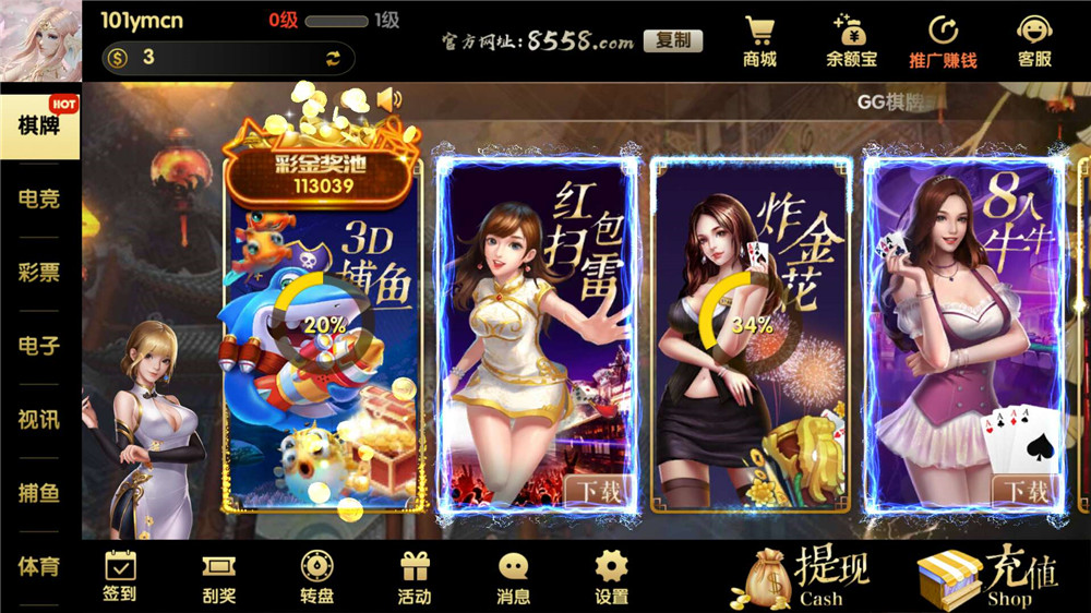 【服务器打包】GG棋牌全套组件 网狐U3D二开(图1)