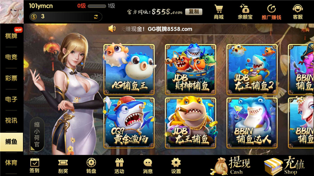【服务器打包】GG棋牌全套组件 网狐U3D二开(图2)