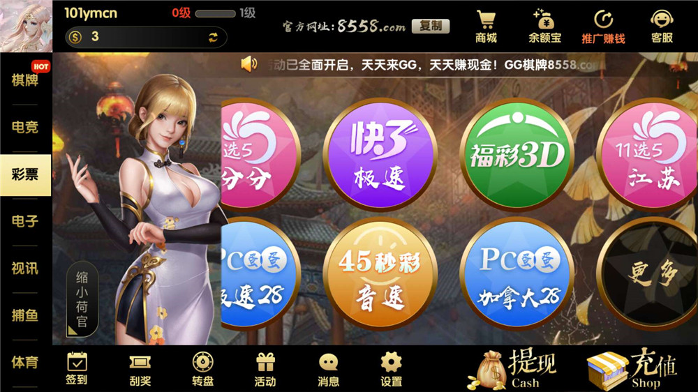 【服务器打包】GG棋牌全套组件 网狐U3D二开(图6)