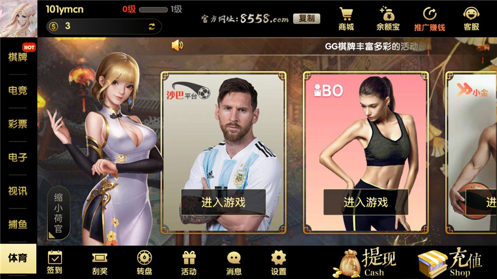【服务器打包】GG棋牌全套组件 网狐U3D二开(图4)