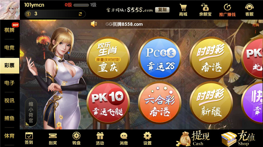 【服务器打包】GG棋牌全套组件 网狐U3D二开(图7)