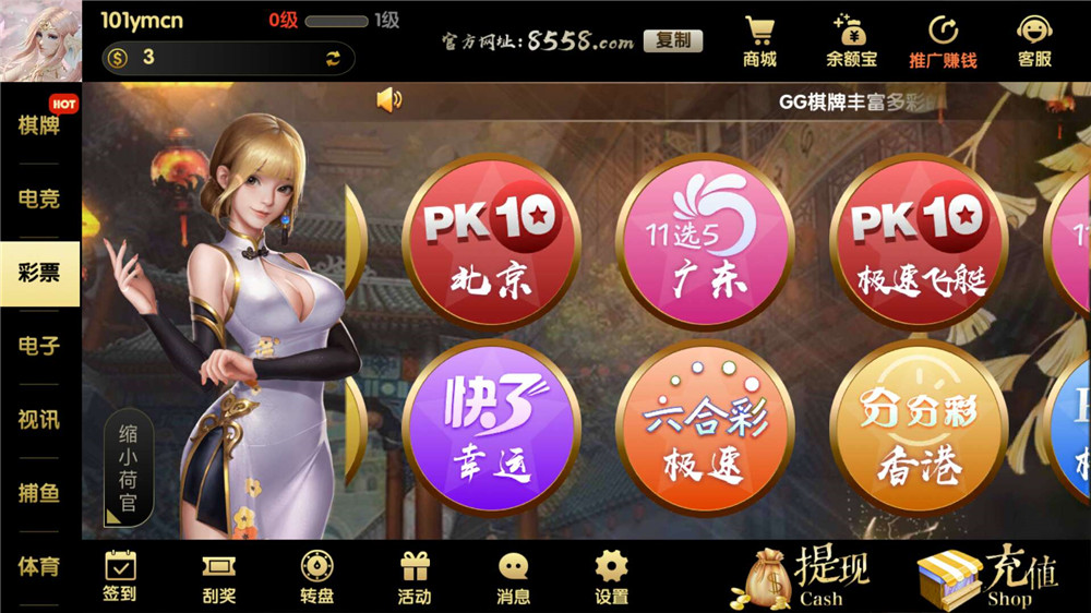 【服务器打包】GG棋牌全套组件 网狐U3D二开(图8)