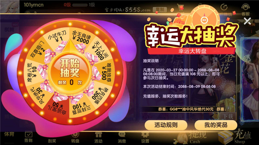 【服务器打包】GG棋牌全套组件 网狐U3D二开(图9)
