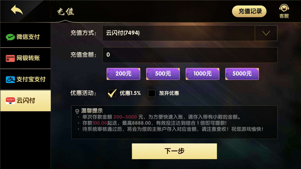 【服务器打包】GG棋牌全套组件 网狐U3D二开(图10)