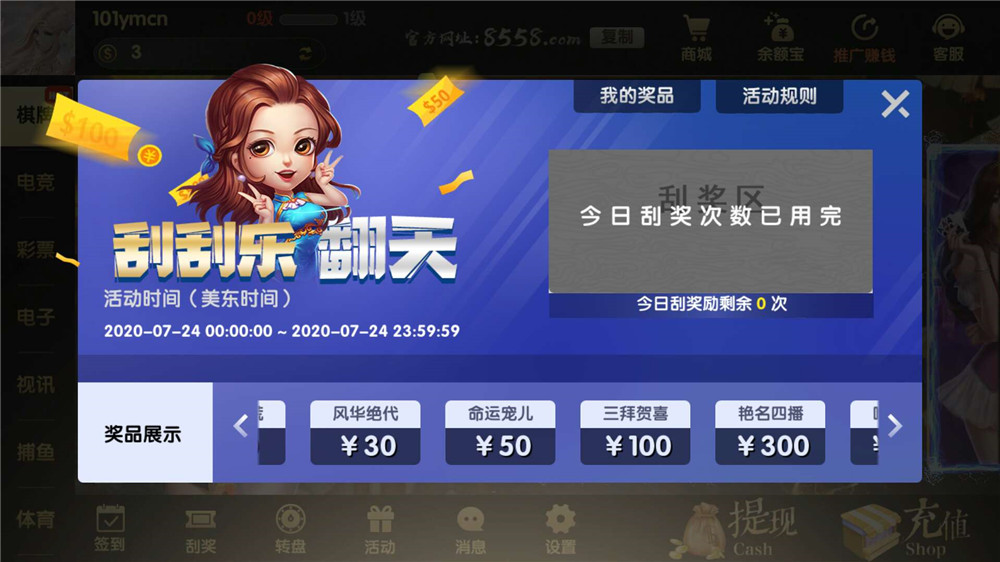 【服务器打包】GG棋牌全套组件 网狐U3D二开(图11)