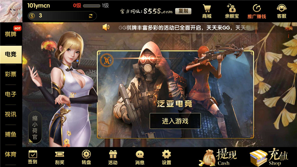 【服务器打包】GG棋牌全套组件 网狐U3D二开(图13)