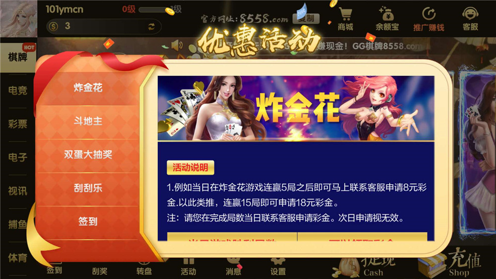 【服务器打包】GG棋牌全套组件 网狐U3D二开(图12)