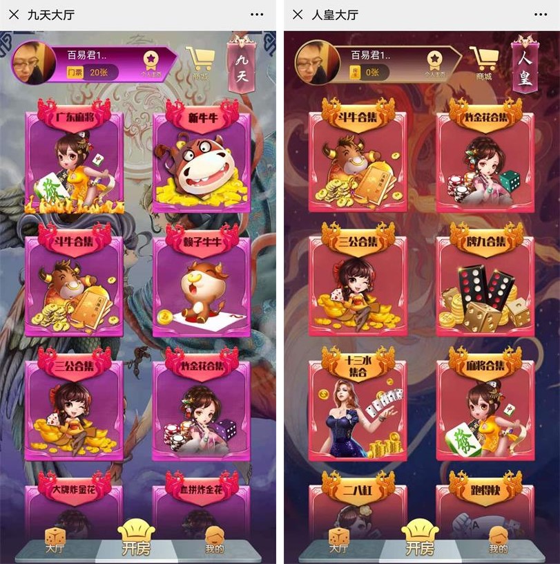 一款新神兽工会H5娱乐系列7/蛮王系列(图2)