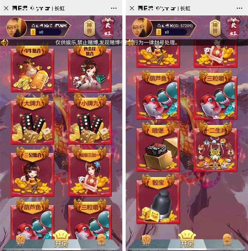 一款新神兽工会H5娱乐系列7/蛮王系列(图3)