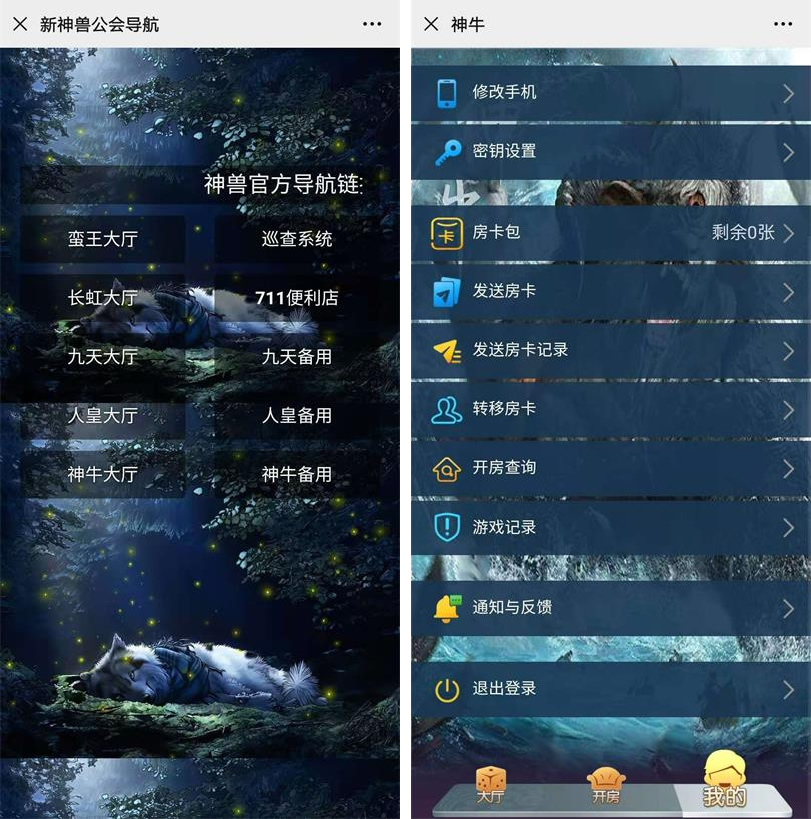一款新神兽工会H5娱乐系列7/蛮王系列(图4)