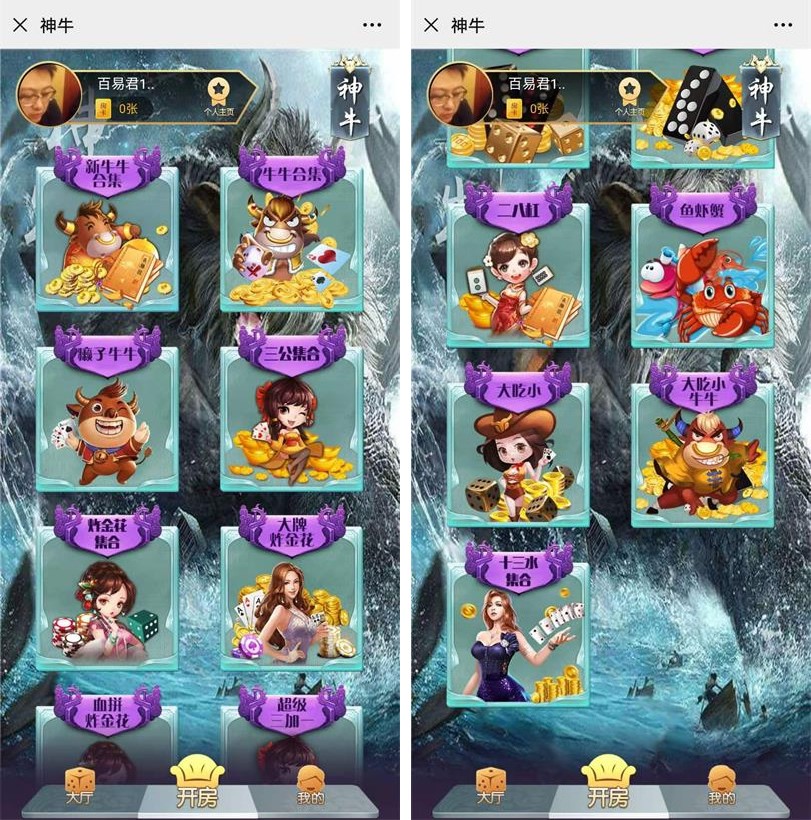 一款新神兽工会H5娱乐系列7/蛮王系列(图5)
