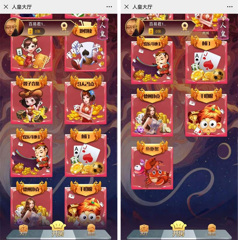 一款新神兽工会H5娱乐系列7/蛮王系列(图6)