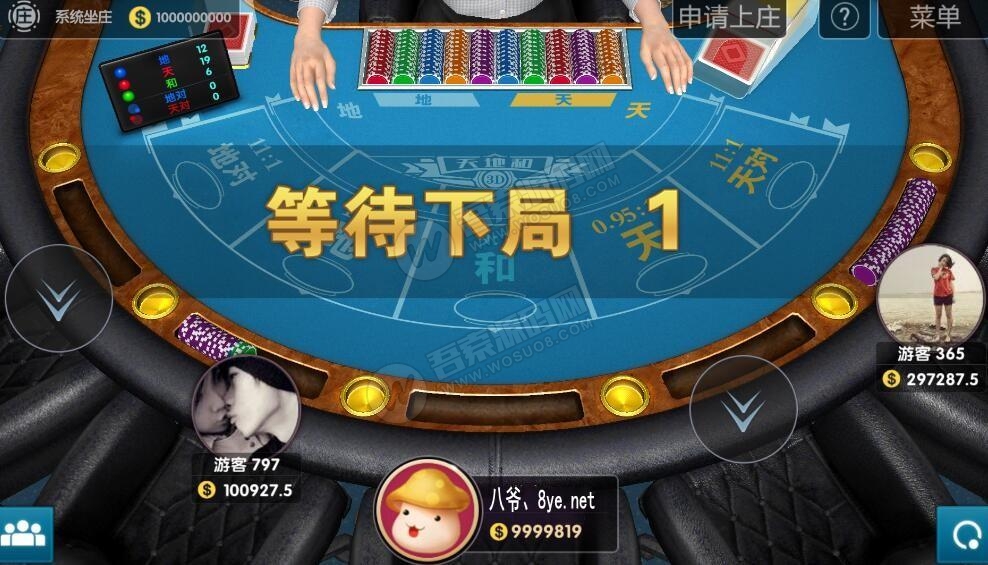 网狐U3d全套源码网狐旗舰unity3D全套完整源代码(图9)