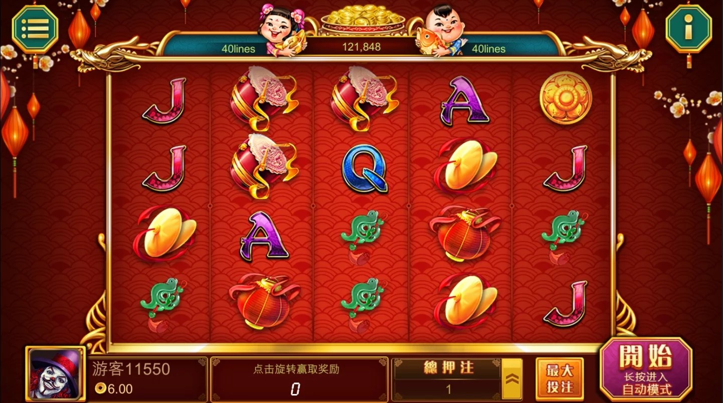 【服务器打包】创游风云娱乐完整组件 UI漂亮+双端完整(图7)