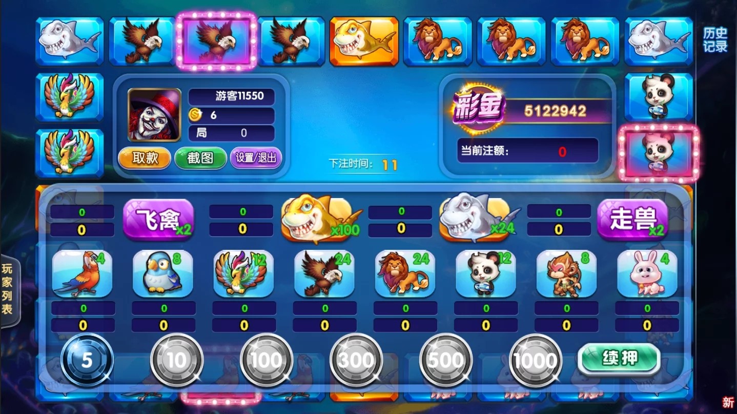 【服务器打包】创游风云娱乐完整组件 UI漂亮+双端完整(图8)
