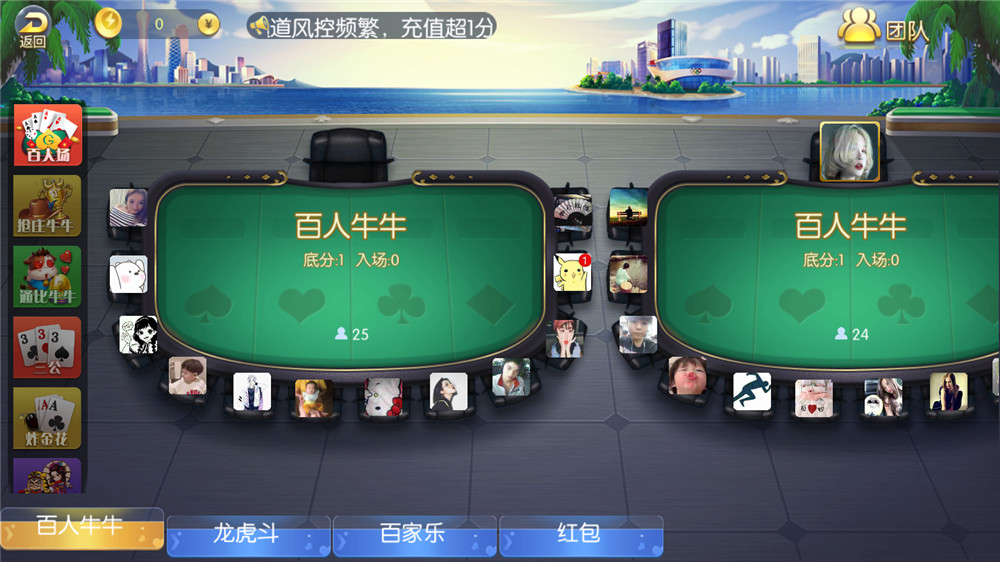 最新盛兴娱乐金币联盟+积分联盟 五游二开 带AI机器人+热更新(图3)