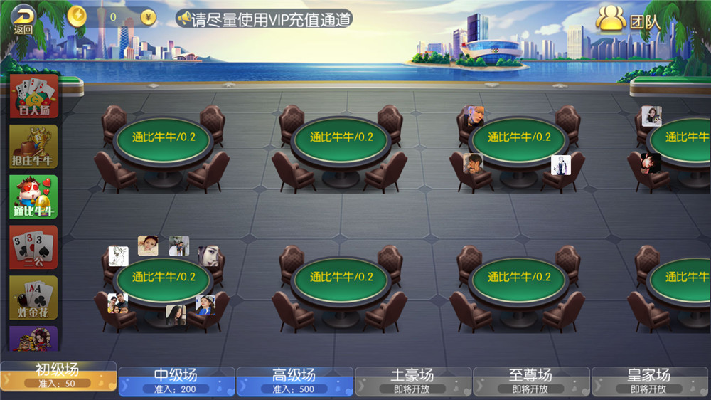 最新盛兴娱乐金币联盟+积分联盟 五游二开 带AI机器人+热更新(图4)