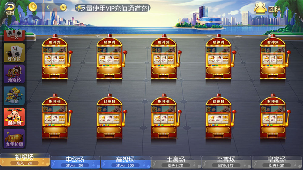 最新盛兴娱乐金币联盟+积分联盟 五游二开 带AI机器人+热更新(图9)
