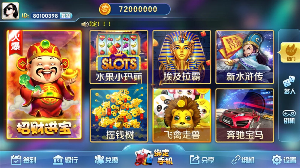 最新众泰娱乐梦港电玩2套UI组件 双端完整+PC端控制(图1)