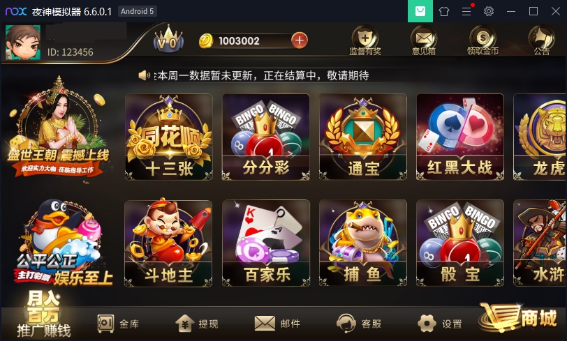 【修复版】最新盛世王朝修复版完整组件 双端完整(图1)