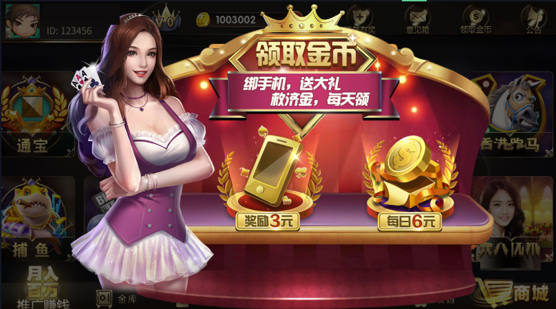 【修复版】最新盛世王朝修复版完整组件 双端完整(图2)