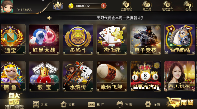 【修复版】最新盛世王朝修复版完整组件 双端完整(图4)