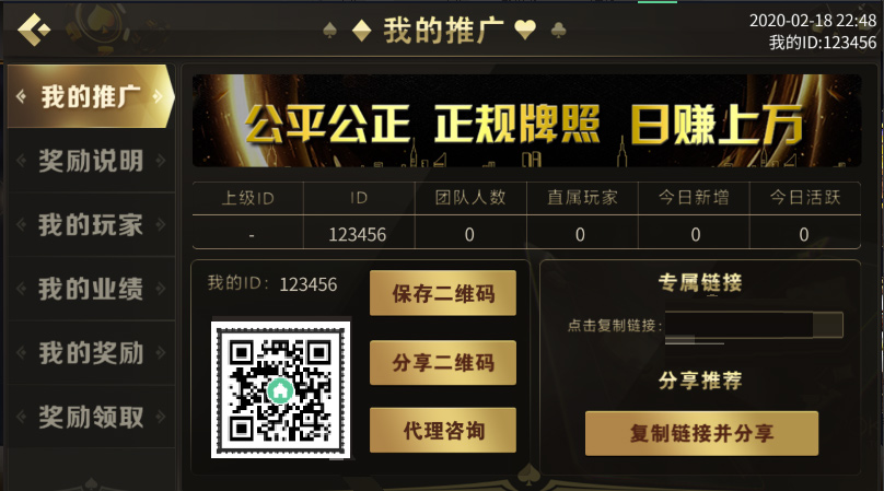 【修复版】最新盛世王朝修复版完整组件 双端完整(图3)